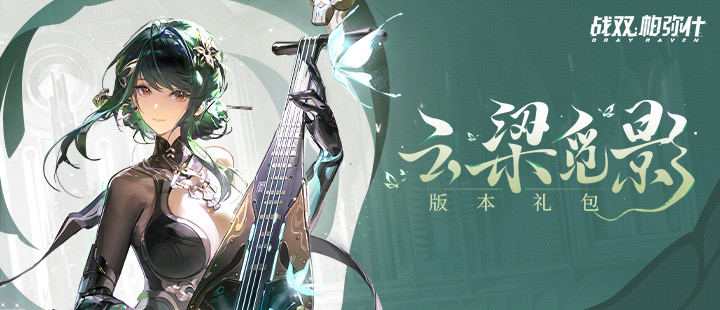 涩悠悠狠狠干青藤版